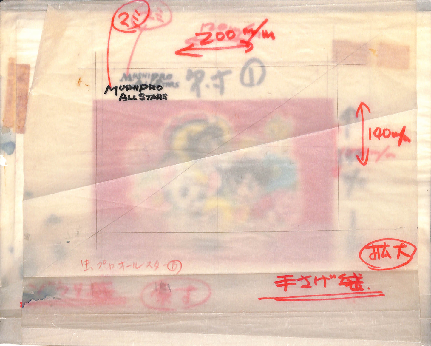 Osamu Tezuka – Illustrazione Originale – Astro Boy, Jungle Emperor Leo e Ribbon Knight