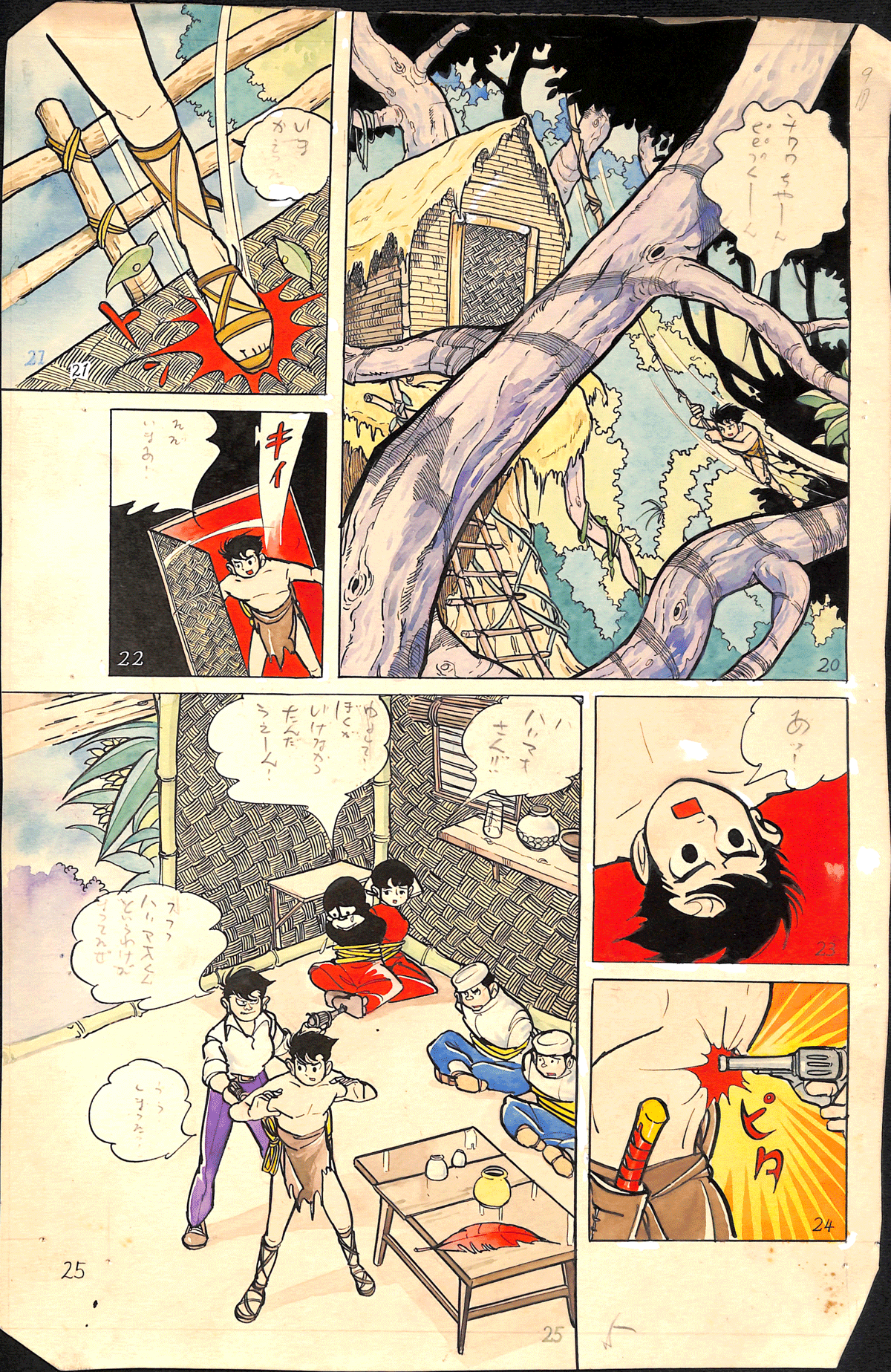 Taku Horie - Tavola Originale - Taku Horie - Shonen Club - Shonen Harimao - Storia Pagina 7 - Kodansha, 1960s