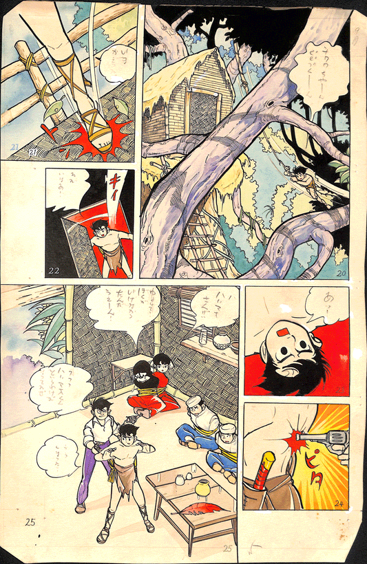 Taku Horie - Tavola Originale - Taku Horie - Shonen Club - Shonen Harimao - Storia Pagina 7 - Kodansha, 1960s